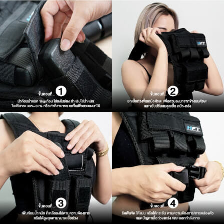 เสื้อถ่วงน้ำหนัก CALISTHENIC HOMEFITTOOLS HFT รุ่น 10KG_9